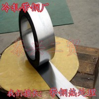 【廠家供應】T12冷軋帶鋼 園林剪彈性鋼片 機械制造耐沖擊鋼板