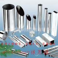 【6年老店】現貨201不銹鋼裝飾管 304不銹鋼薄壁裝飾管 欄桿專用