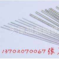 供應馬氏體不銹鋼1Cr17圓鋼 1Cr17不銹鋼板材 規格齊全 熱銷中