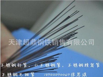 供應不銹鋼5Cr13 高硬度耐磨不銹鐵5Cr13 質量上乘 免費提供樣品