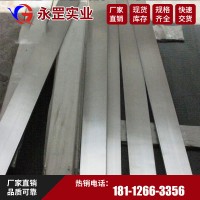 現(xiàn)貨定制太鋼不銹鋼310S板材鋼管 太鋼310S不銹鋼板圓鋼代發(fā)