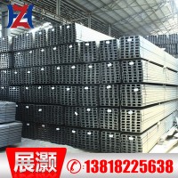 廠家直銷 5#-40#國標槽鋼 Q345B槽鋼 Q235B槽鋼 低合金槽鋼