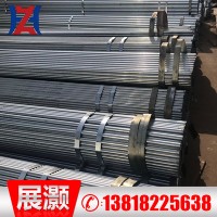 現貨供應：DN15-DN200 鍍鋅管 熱鍍鋅管 消防專用鍍鋅管