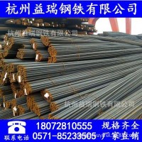 杭州螺紋鋼廠家批發 沙鋼 中天 西城三級抗zhen 非標線材量大價優