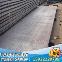 寶鋼MN13耐磨鋼板切割價格便宜耐磨性好 MN13高猛耐磨鋼板現(xiàn)貨