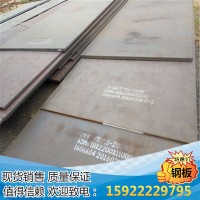 舞鋼MN13高強度耐磨鋼板 高錳耐磨鋼Mn13鋼板生產(chǎn)廠家現(xiàn)貨