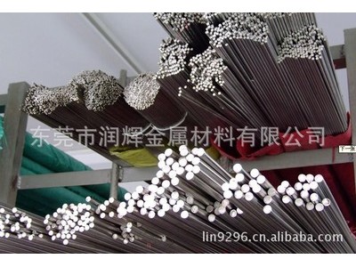 630圓鋼 鋼板 630沉淀硬化不銹鋼 開規格