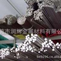 630圓鋼 鋼板 630沉淀硬化不銹鋼 開規格