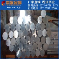 批發零售90Cr18MoV不銹鋼棒材304 316L優質不銹鋼材