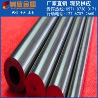 銷售C4鋼 不銹圓鋼C4鋼板 規格齊全 零售切割