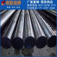 供應SUS630不銹鋼耐高溫17-4PH不銹鋼圓鋼