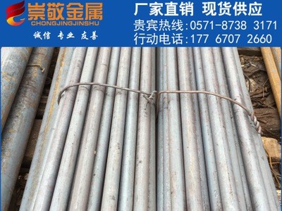 批發4Cr10Si2Mo高耐熱圓鋼 優質合金鋼 品質保證 可零切定制