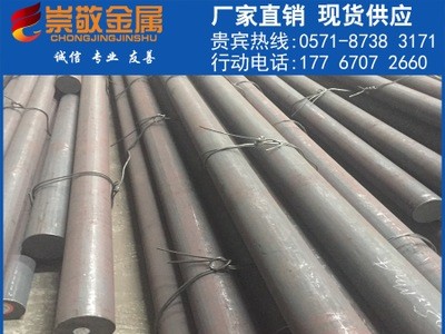 批發4Cr9Si2耐熱不銹鋼 寶鋼優質合金圓鋼 可零切定制