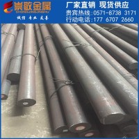批發(fā)4Cr9Si2耐熱不銹鋼 寶鋼優(yōu)質(zhì)合金圓鋼 可零切定制