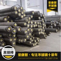 佛山廠家現(xiàn)貨批發(fā)304/303不銹鋼黑棒 304圓鋼 棒材 實心圓鋼