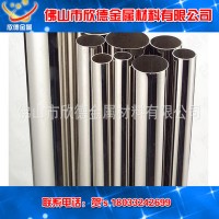 廠家供應不銹鋼制品管 不銹鋼裝飾管 201不銹鋼制品管 量大從優