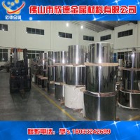 佛山硬料廠家供應304不銹鋼硬料 201不銹鋼硬料帶 高硬度不銹鋼