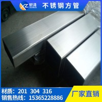 現(xiàn)貨批發(fā)拉絲不銹鋼方管 304不銹鋼方管 現(xiàn)貨直發(fā)