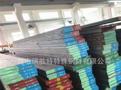 直銷撫順718h模具鋼板SKD11模具鋼廠718板材 模具鋼材 S136h圓棒