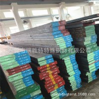 直銷撫順718h模具鋼板SKD11模具鋼廠718板材 模具鋼材 S136h圓棒