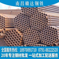 九江焊管批發永修焊管鍍鋅管南昌焊管撫州焊管鋼材