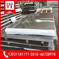 201不銹鋼板 201不銹鋼卷 分卷開(kāi)平分條加工 201不銹鋼板價(jià)格表