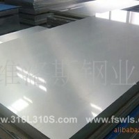 佛山廠家供應321不銹鋼321不銹鋼板 規格齊全