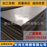 廠家現貨直銷201不銹鋼薄板 厚度0.3-6 1000*2000可開任何規格