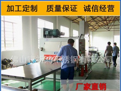 批發(fā)SUS304不銹鋼板1219mm*3500mm拉絲2b板 厚度0.3-6mm加工定制