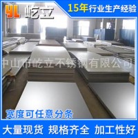 8K鏡面不銹鋼鋼帶 高硬度8k鏡面貼膜不銹鋼帶 0.2mm8k不銹鋼帶