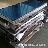供應(yīng)SUS430薄板 0.3mm 0.5mm廠家直銷庫(kù)存現(xiàn)貨批發(fā) 品質(zhì)保證