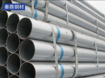 廠家直供鍍鋅管 Q195 1.5寸*3.0 支持加工定做一手貨源價格優惠