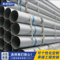 廠家直供鍍鋅管 Q195 1.5寸*3.0 支持加工定做一手貨源價格優惠