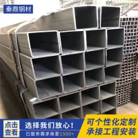 現貨供應無縫方管 Q195 支持加工定做生產廠家一手貨源