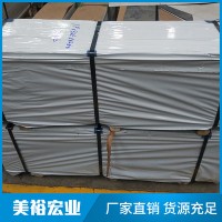 佛山供應201/304不銹鋼平板 不銹鋼板材 冷軋金屬平板加工批發