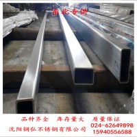 【現貨】201裝飾不銹鋼方管 規格齊全 廠家直銷 庫存量大 價優