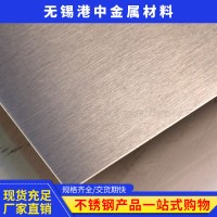 304不銹鋼拉絲板不銹鋼拉絲板 304不銹鋼拉絲板裝潢裝飾板