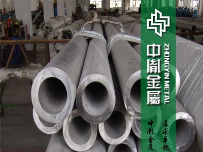 批發(fā)耐高溫310S不銹鋼管 抗氧化抗腐蝕2520雙相不銹鋼管