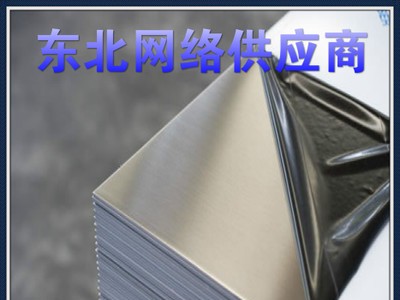 304不銹鋼板8K鏡面板 拉絲貼膜板