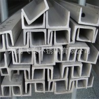 廠價直銷5#-40# 316L不銹鋼焊接槽鋼 304酸白熱軋槽現(xiàn)貨