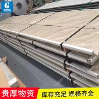 不銹鋼板 中厚板 寬幅板 S30408承壓設(shè)備用不銹鋼板 熱軋不銹鋼板