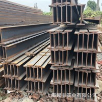 供應(yīng)萊鋼工字鋼 馬鋼工字鋼