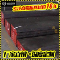 廠家供應(yīng)3Cr13不銹鋼板 可按客戶要求定尺 切割 3Cr13不銹