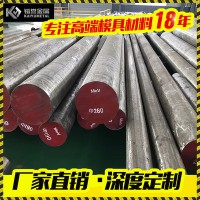 廠家批發Cr12MoV冷作模具鋼-沖壓模具、刀口模具常用模具鋼