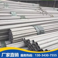 304不銹鋼毛細(xì)管316L不銹鋼精密管無(wú)縫管201非標(biāo)定做