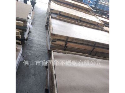 304不銹鋼板材激光切割 316L/201加工定做零切鐵板材不銹鋼板割圓