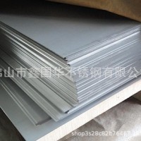 廠家201不銹鋼板聯(lián)眾，太鋼304不銹鋼，中厚板，可開不定尺