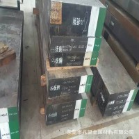 供應法國奧伯杜瓦ADC3(X36CrMoV5-1)熱作壓鑄模具鋼材