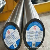 供應法國奧伯杜瓦ADC3（1.2340）熱作壓鑄模具鋼材