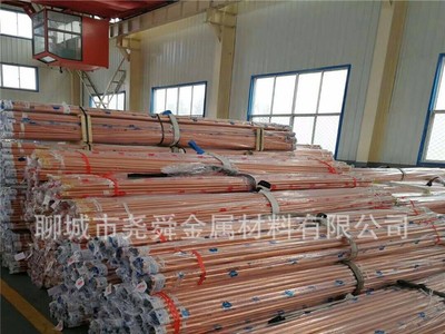 現貨供應薄壁紫銅管 紫銅排 國標品質 特殊規格可以定做